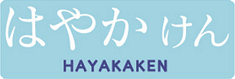 HAYAKAKEN